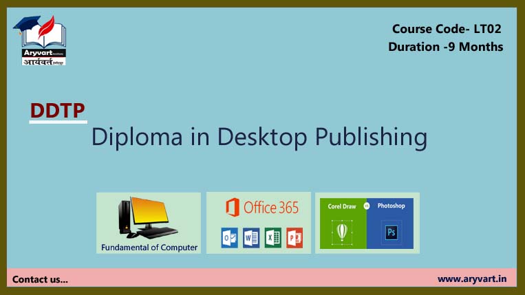 DDTP (Diploma in Desk Top Publishing)